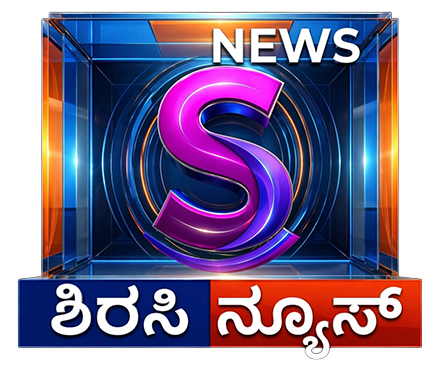 Sirsi News